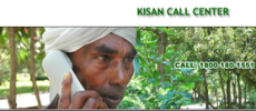 Kisan call Centre