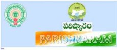 Parishkaram