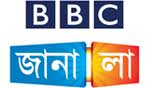 BBC Janala